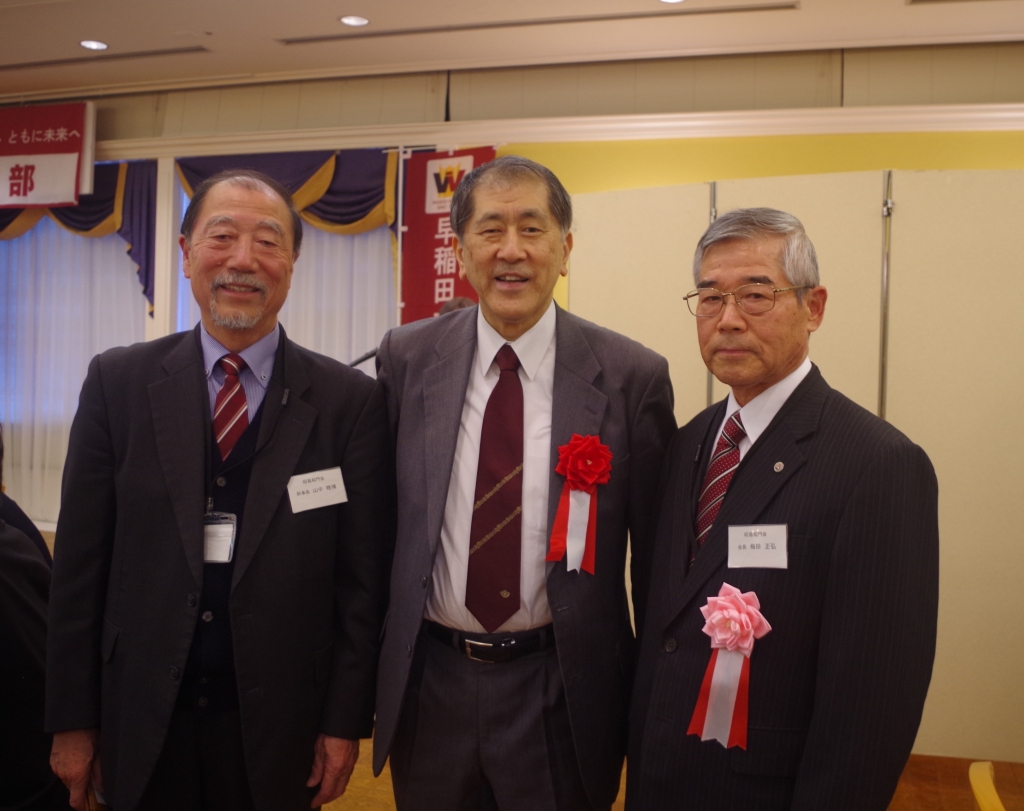 三多摩支部大会